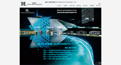Desktop Screenshot of 3epro.com